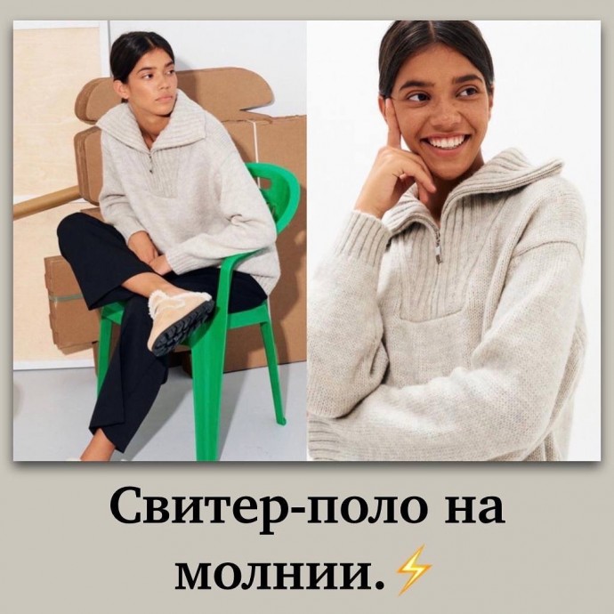 Утепляемся вместе с вами