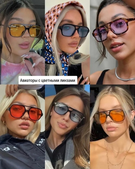 Модные очки этого сезона