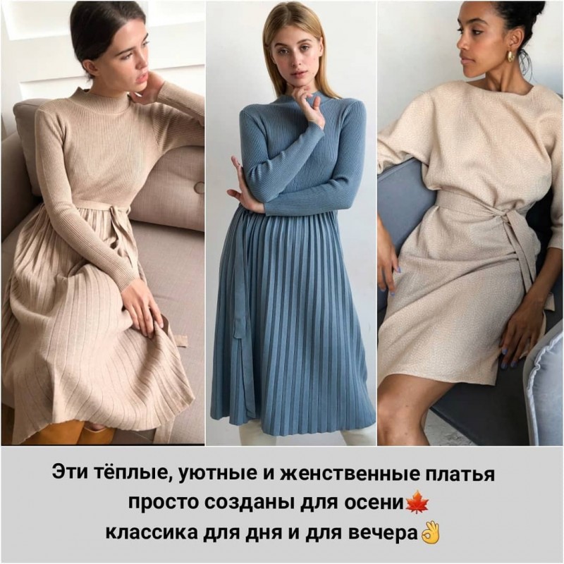 Подборка вещей, которые отлично впишутся в ваш базовый осенний гардероб для офиса Подборка вещей, которые отлично впишутся в ваш базовый осенний гардероб для офиса