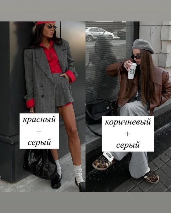 Сочетания цветов, которые выглядят дорого