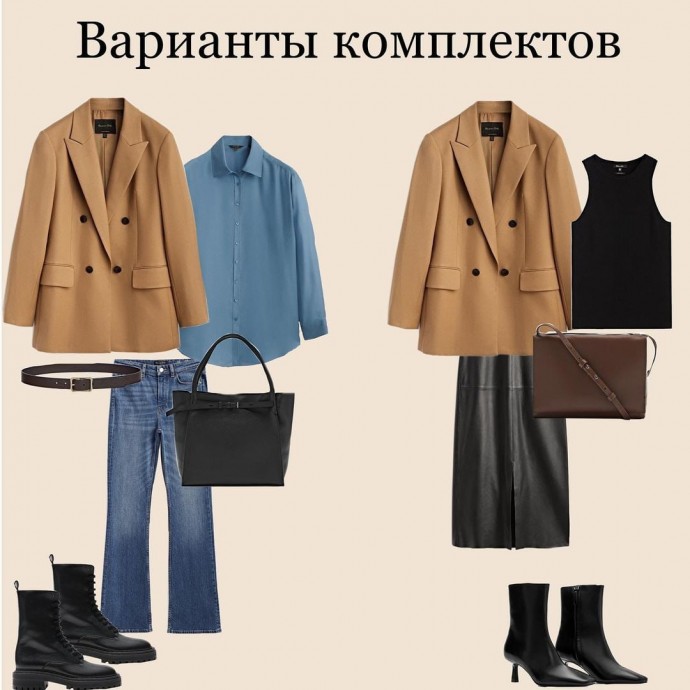 КАПСУЛА MASSIMO DUTTI в натуральных оттенках