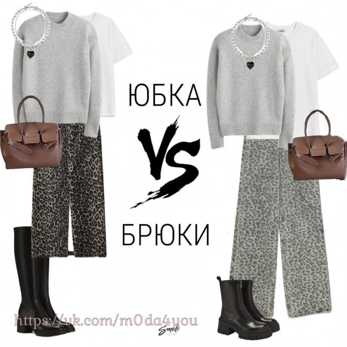 Юбки VS брюки