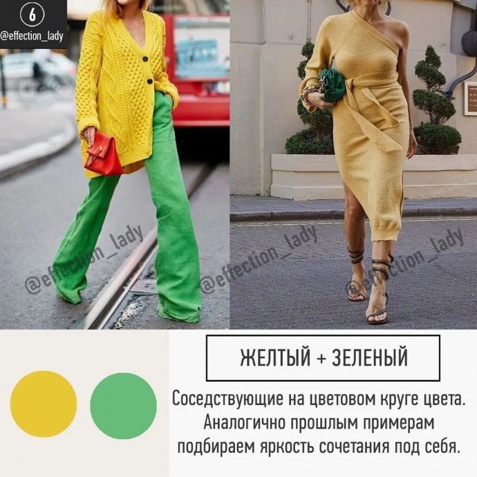 Цветовые сочетания лета