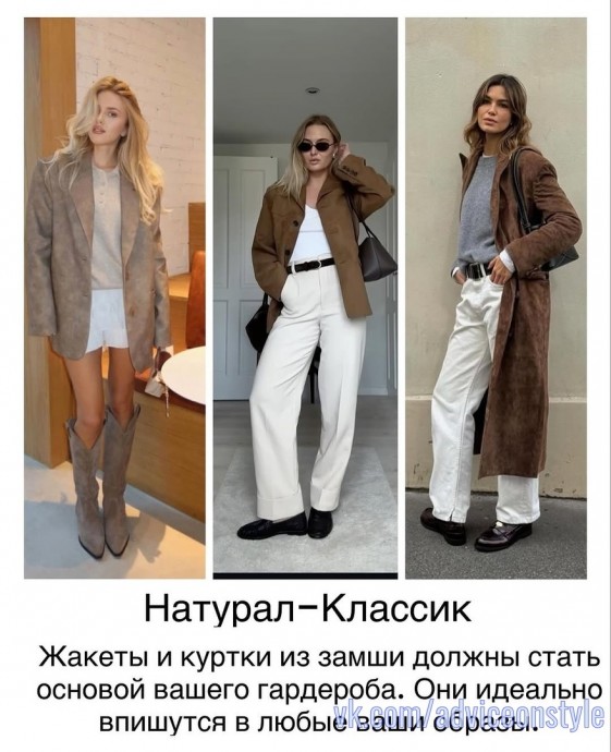 Подборка по типажам