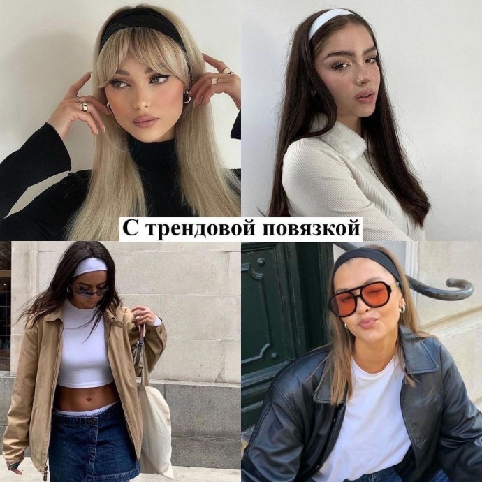 Прически на каждый день