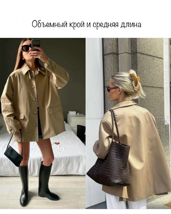 С чем носить тренч в 2025 году