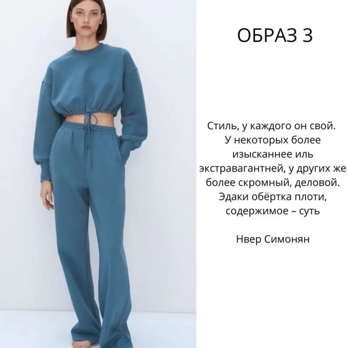 Спортивная мода 2023