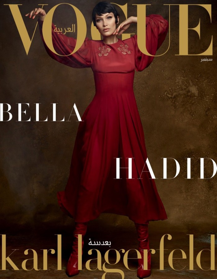 ​Белла Хадид для Vogue Arabia, 2017