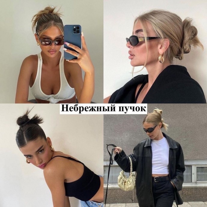 Прически на каждый день