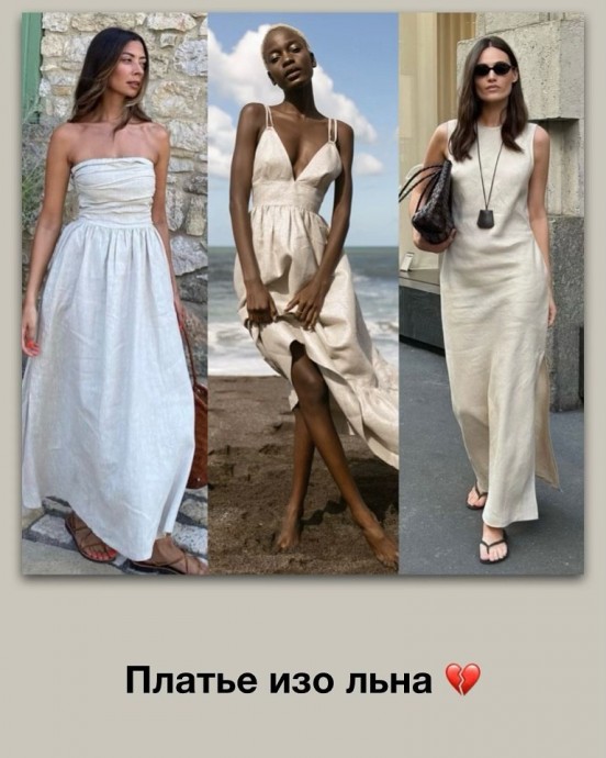 Трендовые платья этого лета