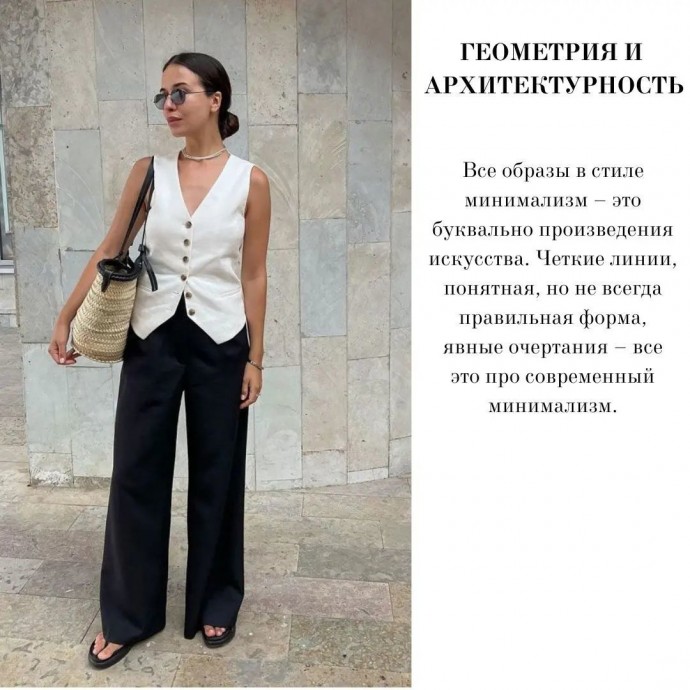 6 главных принципов минимализма