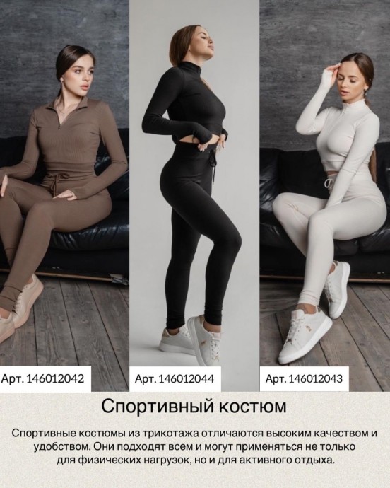 Специальная база для вас