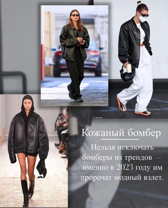 Модная верхняя одежда на весну