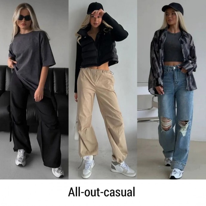 Образы в стиле Casual