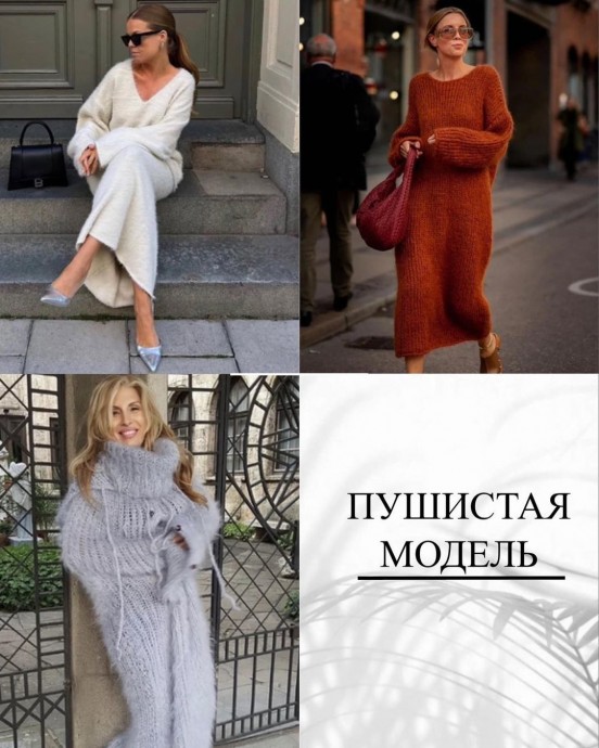 5 актуальных моделей платьев