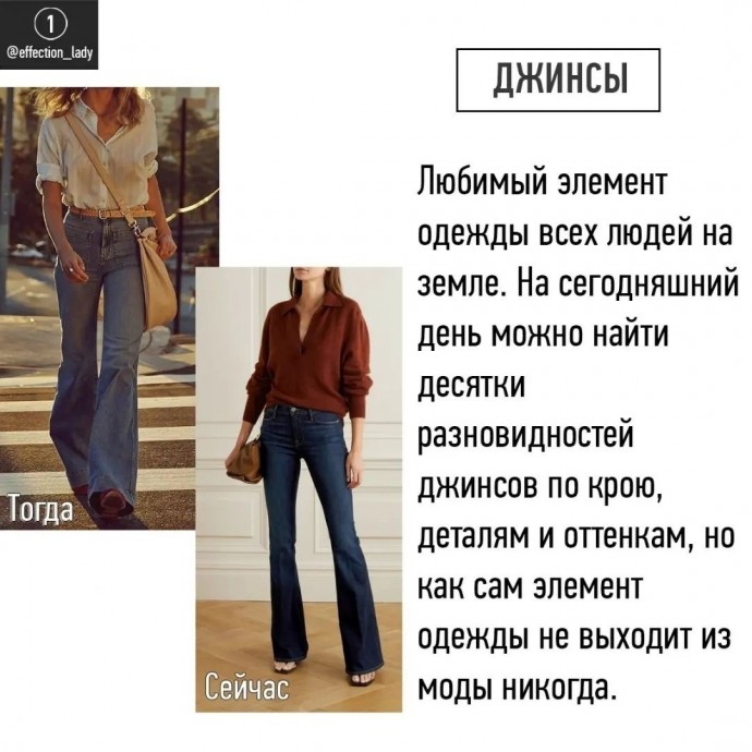 Есть вещи, которые никогда не теряют своей актуальности Есть вещи, которые никогда не теряют своей актуальности