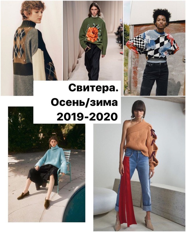 Осенний гардероб Осенний гардероб