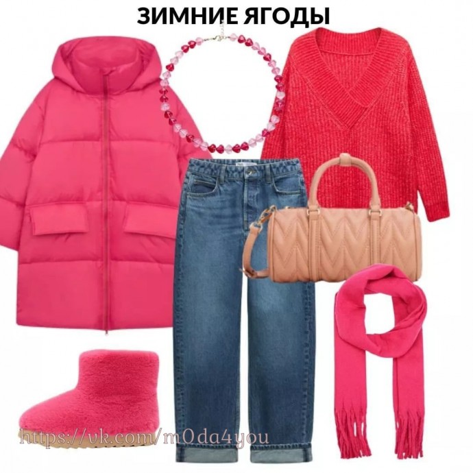10 стильных и теплых комплектов к началу зимы