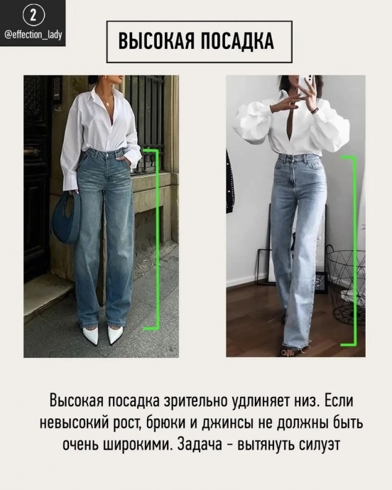 7 приемов стройности
