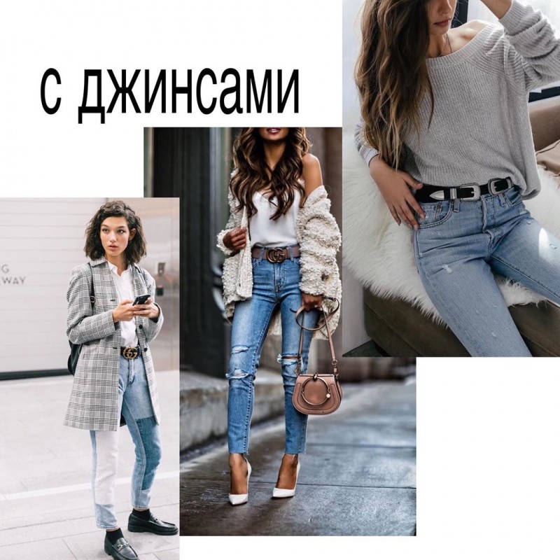 Ремни в образах Ремни в образах