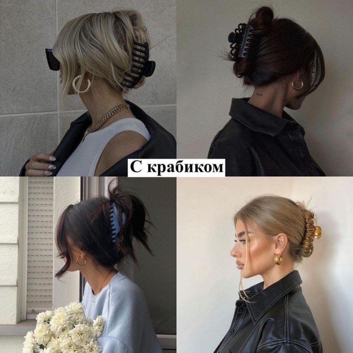 Прически на каждый день