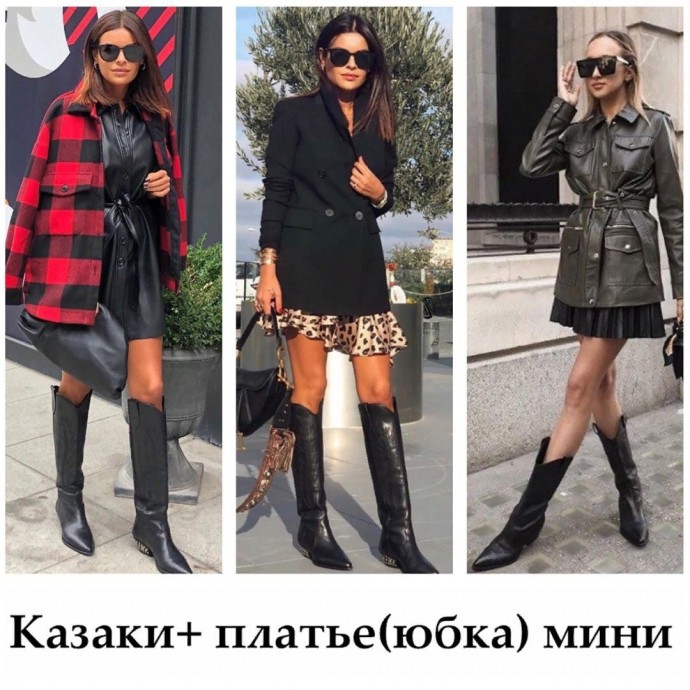 Казаки, ковбойские сапоги или western boots