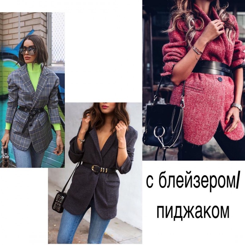 Ремни в образах Ремни в образах