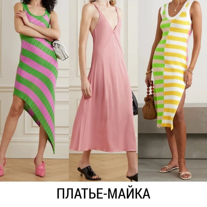 Модные платья лето 2022