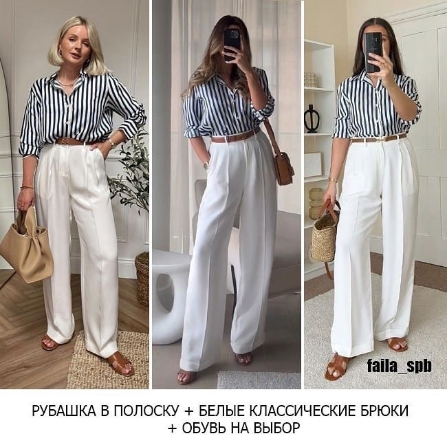 6 готовых формул в гардеробе