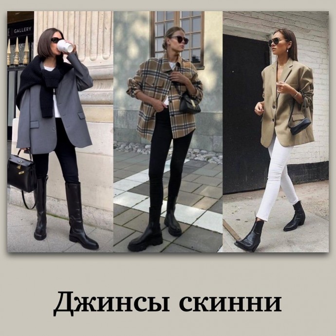 Джинсы абсолютно на любой вкус