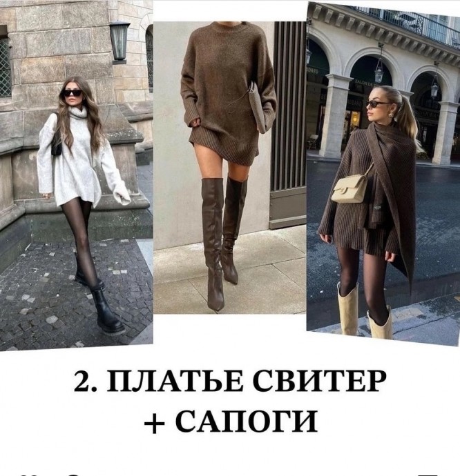 Готовые формулы на весну
