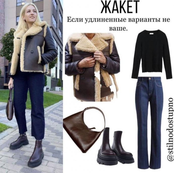 Дубленки в деле Дубленки в деле