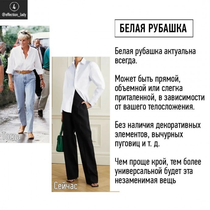 Есть вещи, которые никогда не теряют своей актуальности Есть вещи, которые никогда не теряют своей актуальности
