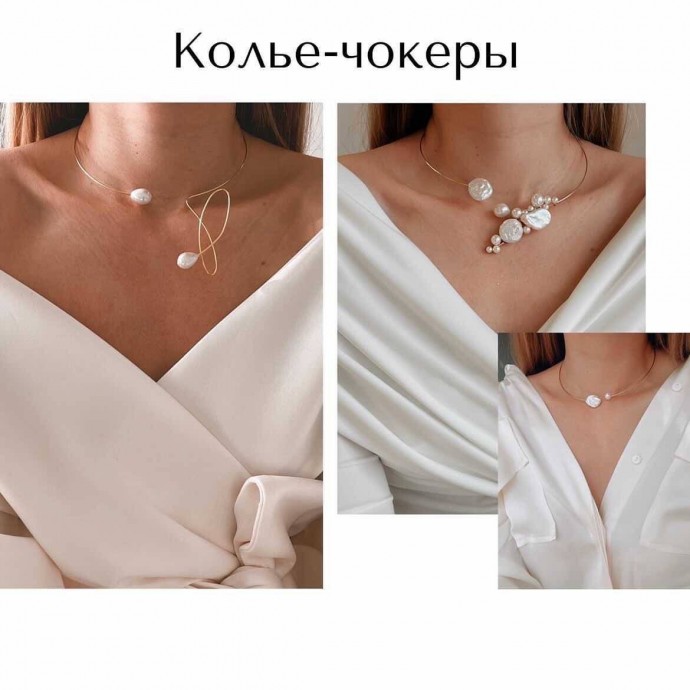Женственные аксессуары с жемчугом