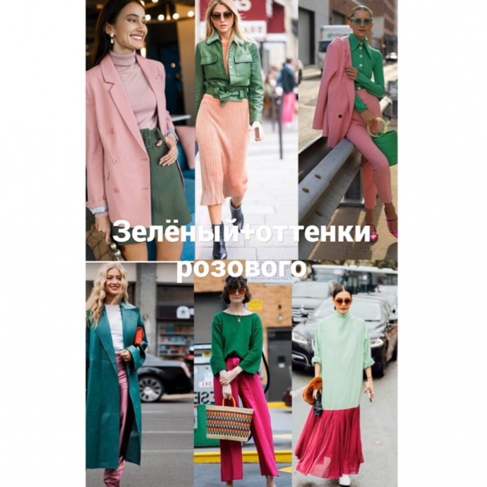 Новая порция вдохновения и прекрасных сочетаний с зеленым оттенком Новая порция вдохновения и прекрасных сочетаний с зеленым оттенком