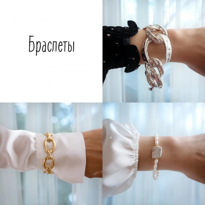 Стильные и лаконичные украшения под любой наряд от Melissa jewelry Стильные и лаконичные украшения под любой наряд от Melissa jewelry