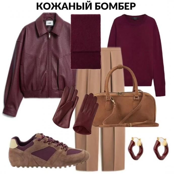 Сеты с трендами этой весны