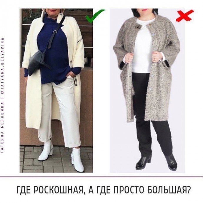 6 примеров, когда одежда говорит без слов