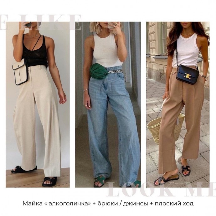 Отличные варианты на летнее время