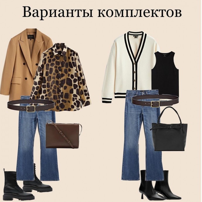 КАПСУЛА MASSIMO DUTTI в натуральных оттенках