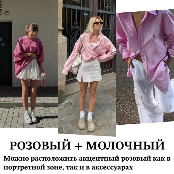 Смотрится очень стильно
