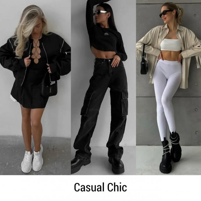 Образы в стиле casual