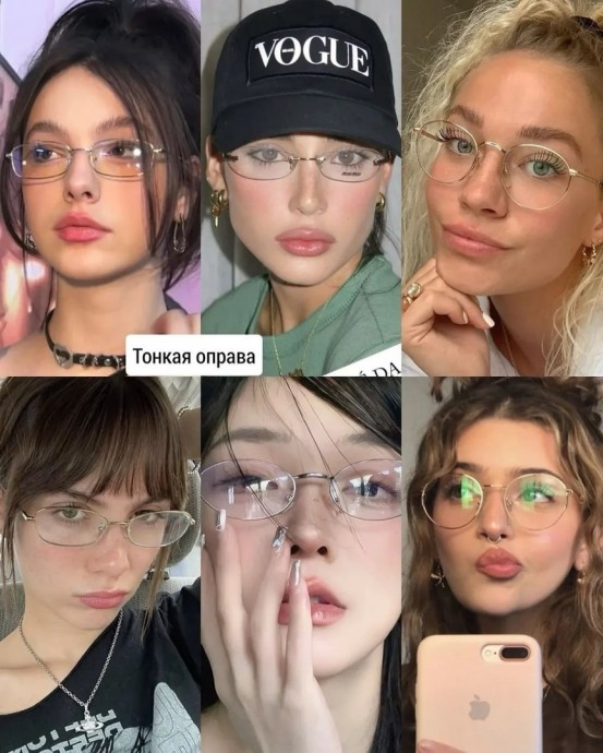Модные очки этого сезона