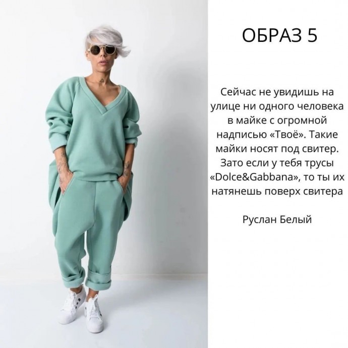 Спортивная мода 2023