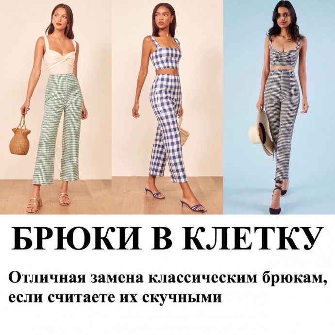Отличная альтернатива джинсам