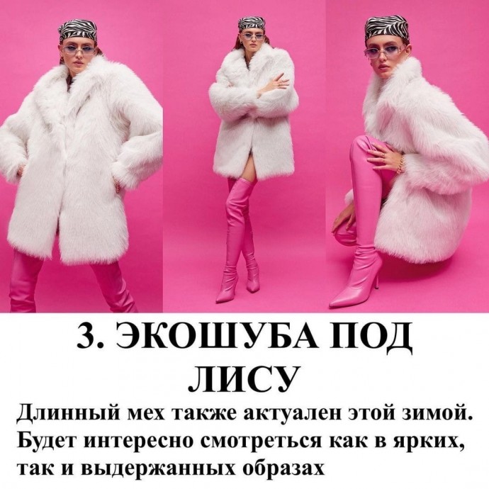 Чем заменить пуховик
