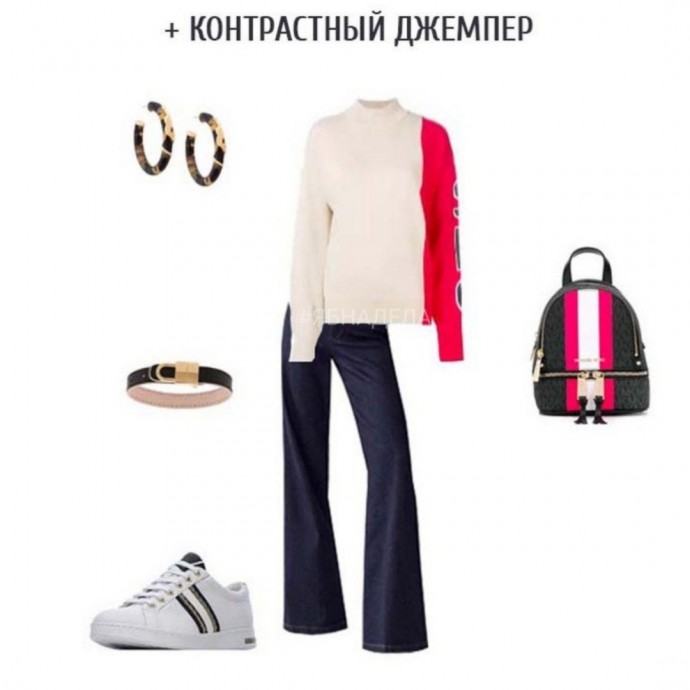 5 небанальных комплектов с джинсами