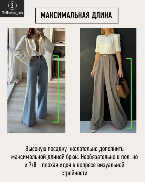 7 приемов стройности