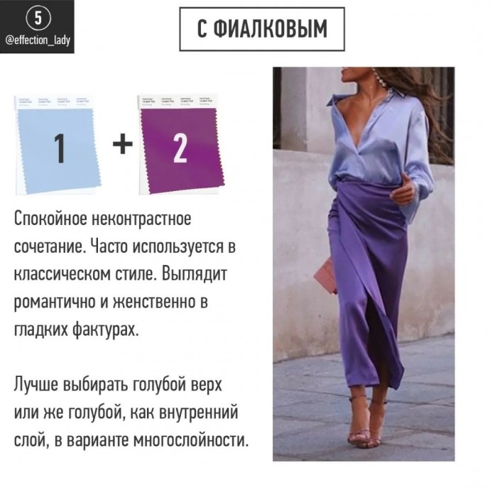 Самый универсальный, самый легкий, самый простой в сочетании цвет - это голубой Самый универсальный, самый легкий, самый простой в сочетании цвет - это голубой