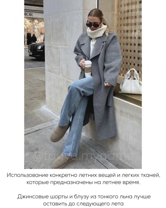 Простые правила для вас